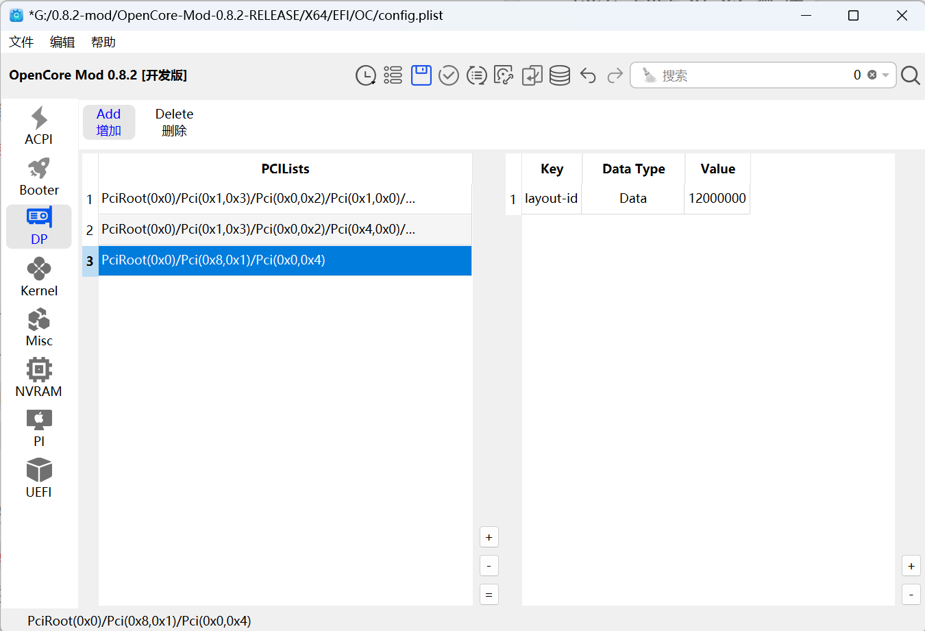 OC Auxiliary Tools设备属性.webp