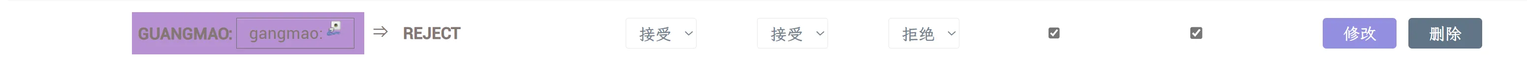 Openwrt 访问光猫防火墙设置