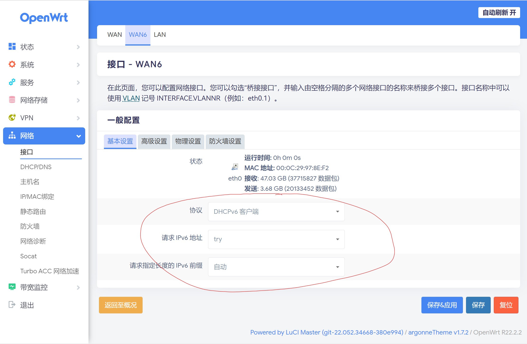openwrt-wan6.webp
