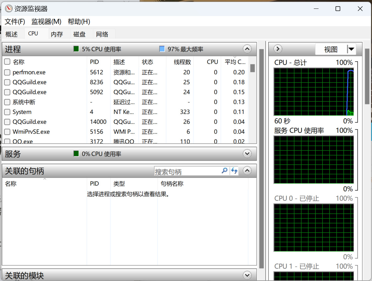 resmon.webp