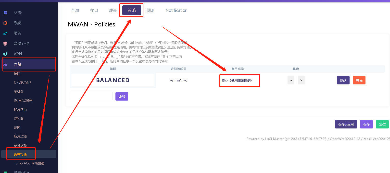 负载均衡.webp